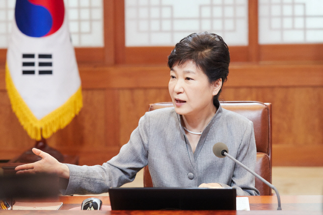 박근혜 대통령 비서관회의 1