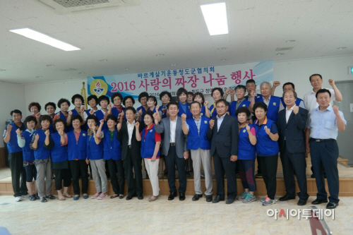 자장면봉사
