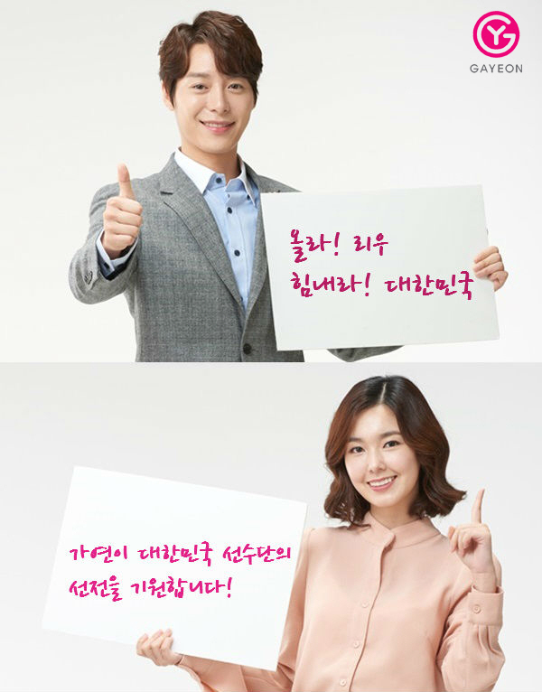 [가연사진자료]160810 미혼남녀가 서로 바라보는 인생의 황금기