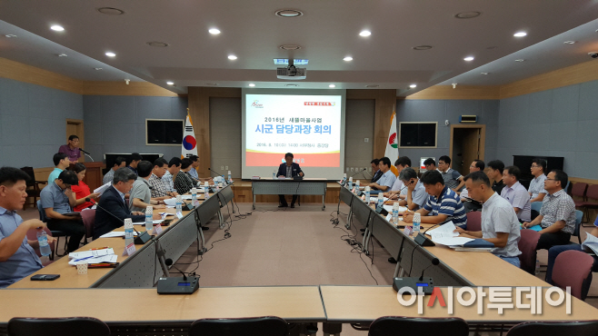 회의사진11