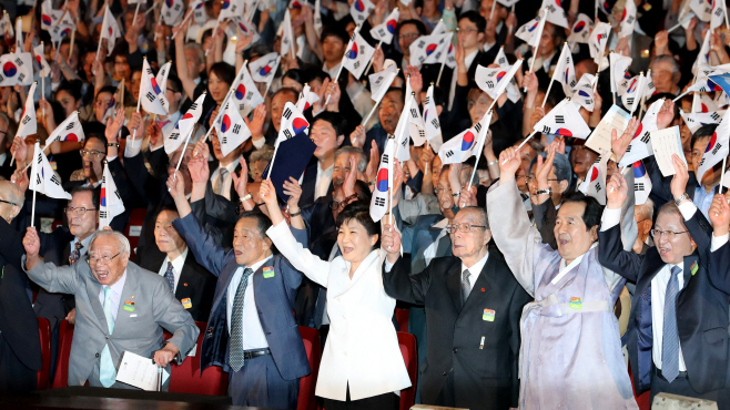 광복절 경축식 만세삼창