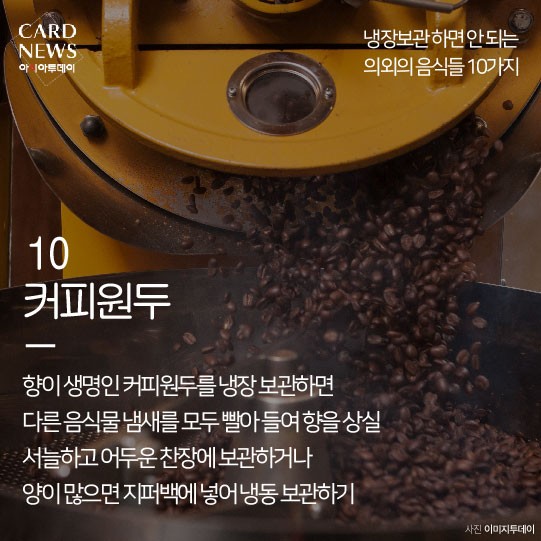 카드 뉴스 이미지