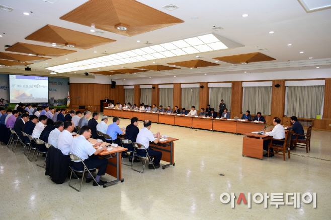 사드배치관련 긴급 확대간부회의