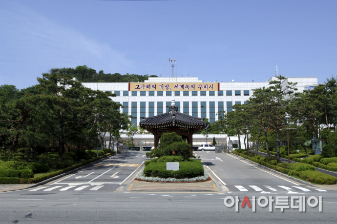 구리시청 전경