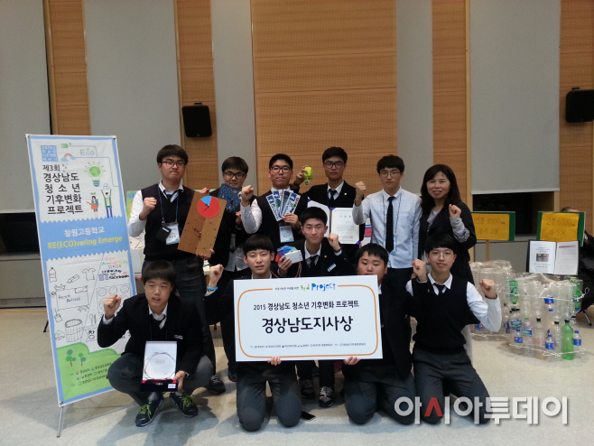 도지사상 수상사진
