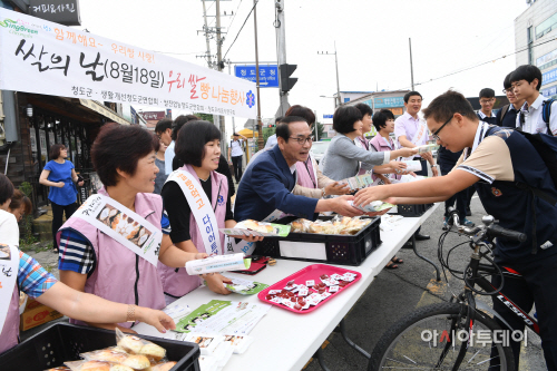 쌀빵2