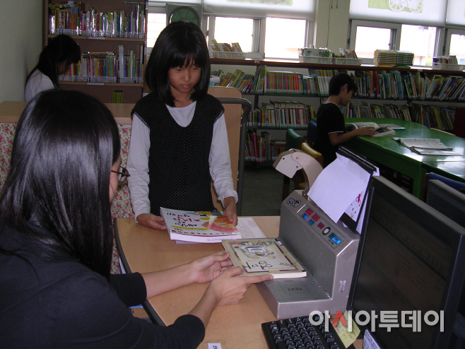 도서대출