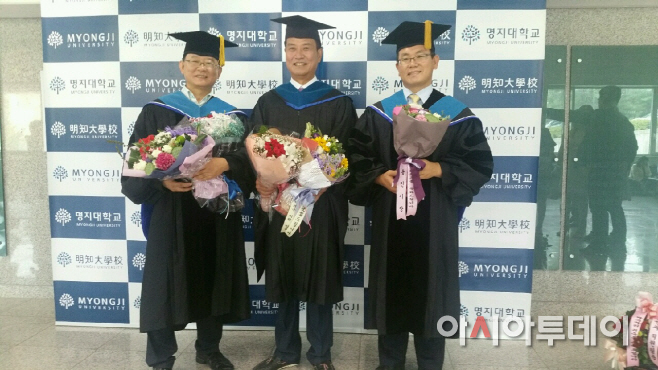 박사학위식