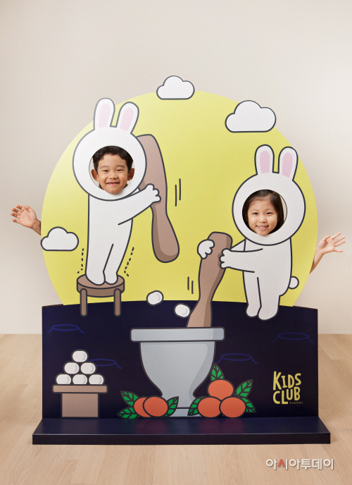 워커힐 키즈 클럽_추석 맞이 보름달 포토월