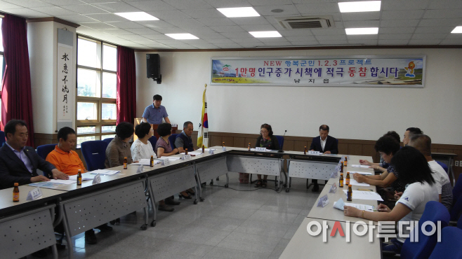 지역사회보장협의체정기회의3차