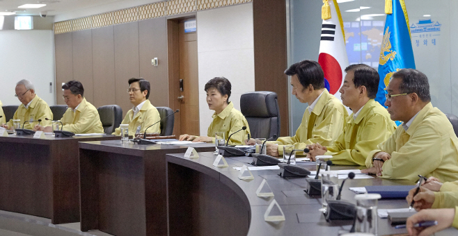 박 대통령, 을지 국가장전보장회의 주재