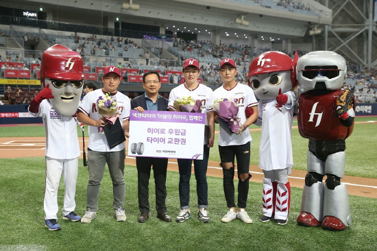 8월 이달의 히어로