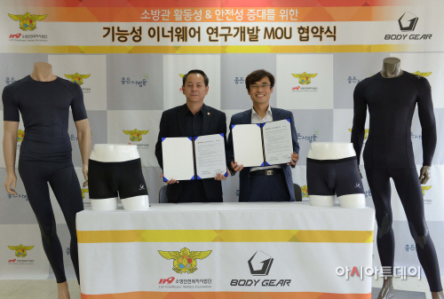 [사진] 좋은사람들-119소방안전복지사업단 업무협약 체결