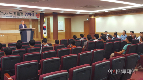 관련사진_기능사단기과정 입학식