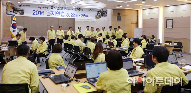 서산시의회 을지연습