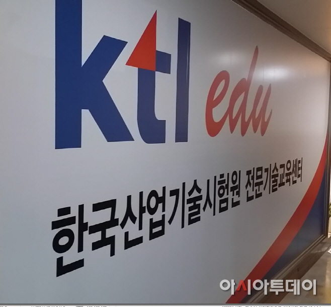 160824-KTL, 맞춤형 취업지원으로 청년실업 적극 해소1