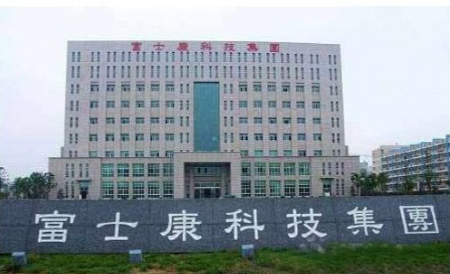 공장