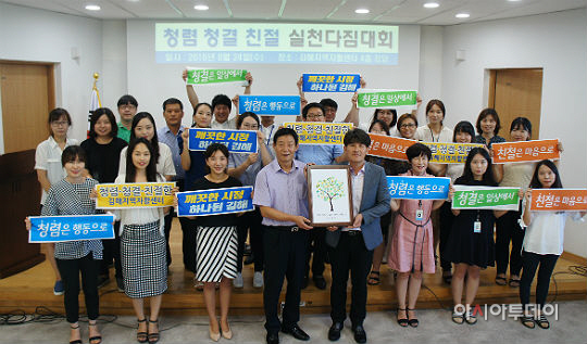 김해자활센터, 청렴·청결·친절 실천 다짐 대회