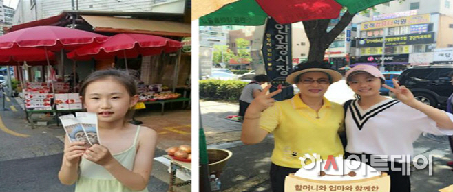 부산중기청, 전통시장 체험사진 공모전 시상식 개최