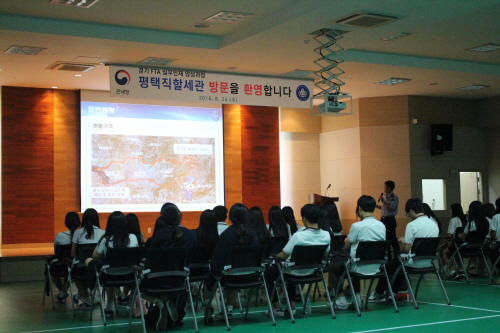 평택직할세관, 특성화고교생 대상 현장견학 실시