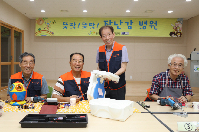 장난감병원