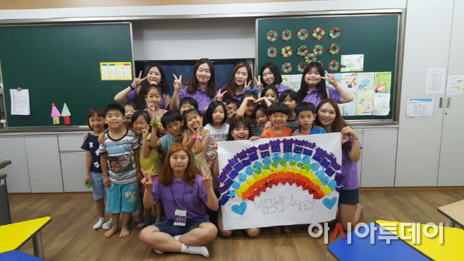 성신여대 돌봄교실 봉사단 녹원팀