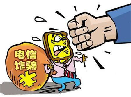 보이스피싱