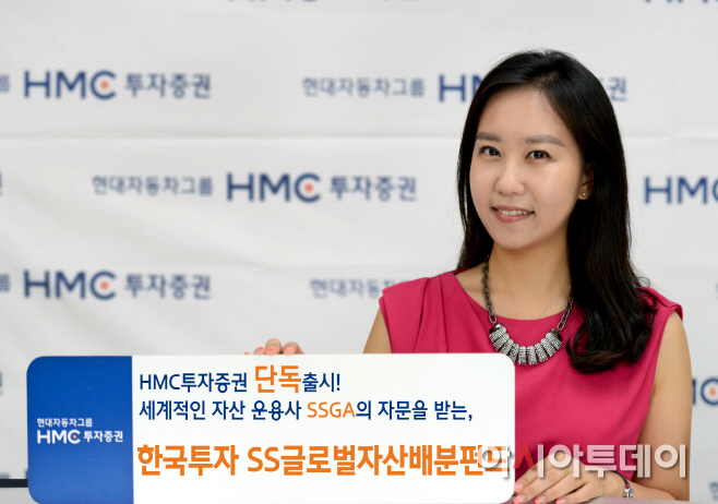 한국투자 SS글로벌자산배분펀드