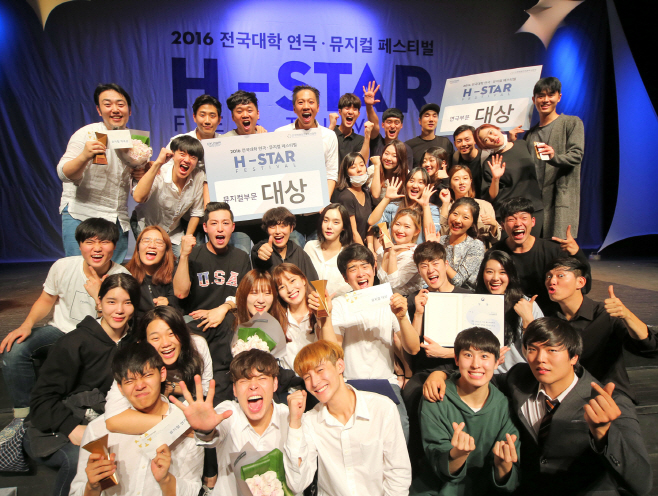 160830 현대차그룹, 제4회 H-스타 페스티벌 시상식 개최(3)