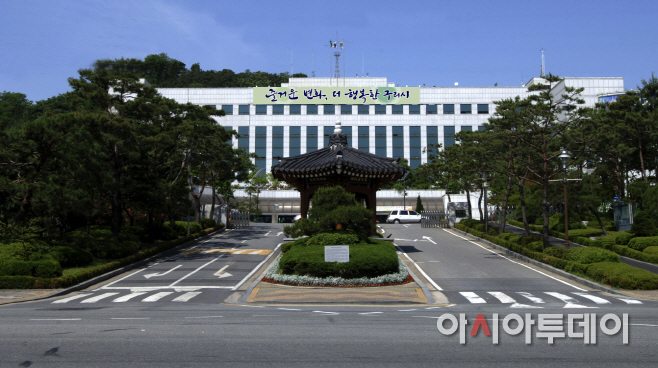 구리시청 전경 사진