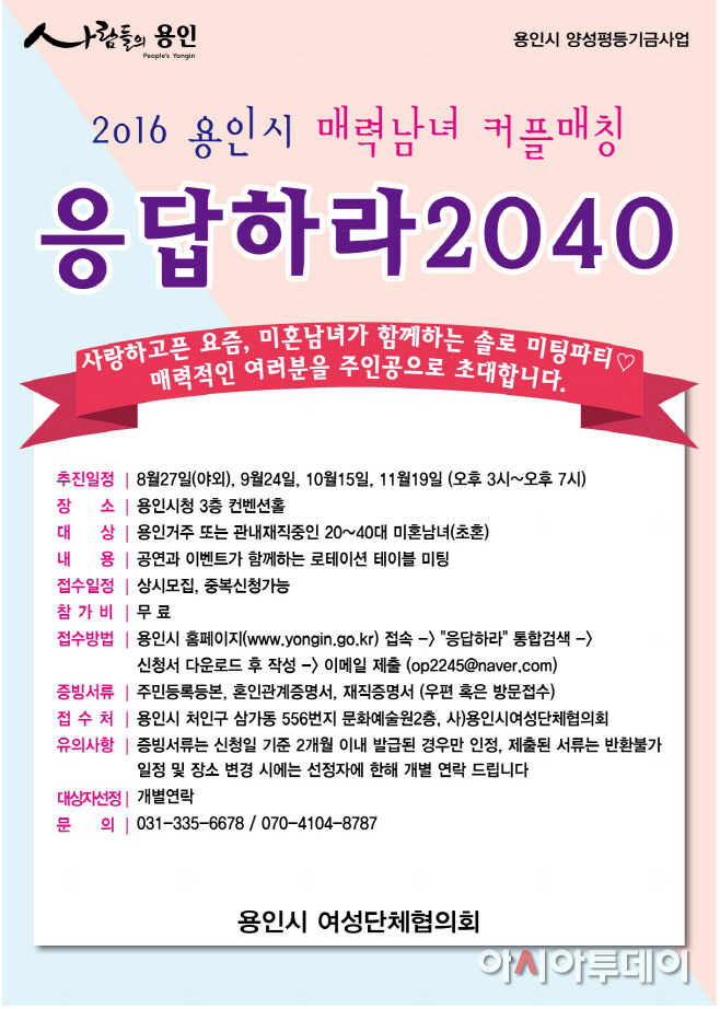 응답하라포스터