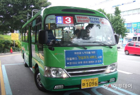 부산 마을버스, 고통사고 줄이기 예방활동 나서