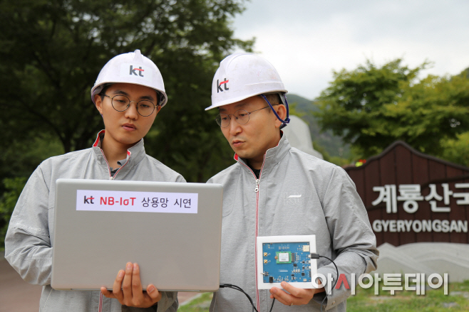[사진자료1]NB-IoT 기술 시연