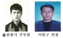 이달의수산인