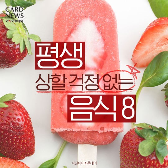 카드 뉴스 이미지