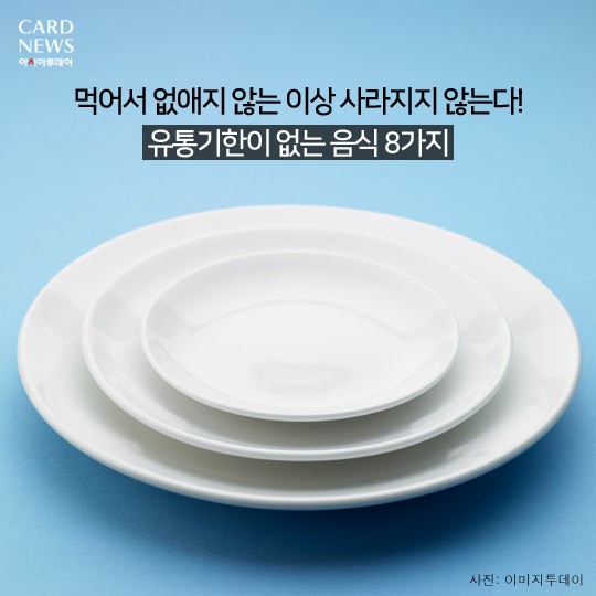 카드 뉴스 이미지