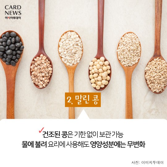 카드 뉴스 이미지