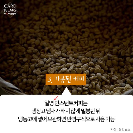 카드 뉴스 이미지