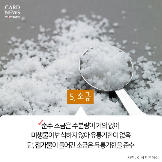 카드 뉴스 이미지