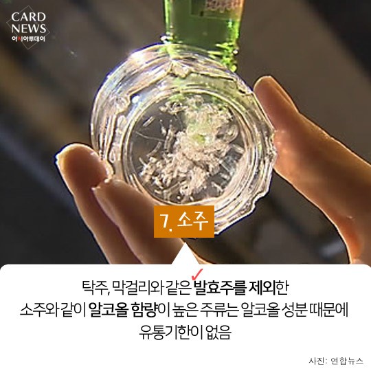 카드 뉴스 이미지