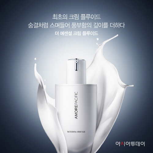 [아모레퍼시픽] 더 에센셜 크림 플루이드