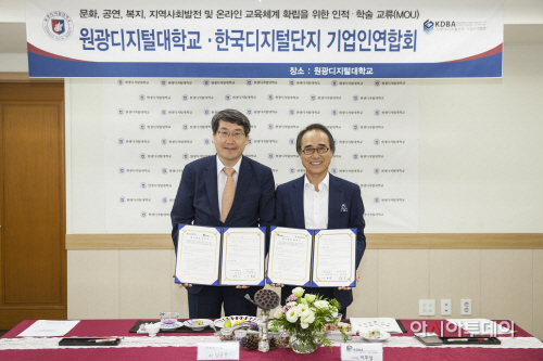 사진1.협약식_남궁문 총장(좌)과 이호성 이사장(우)