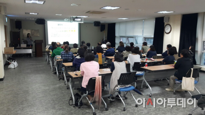 유해화학물질 교육