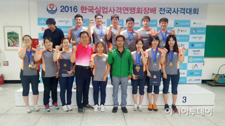 서산시청 사격팀