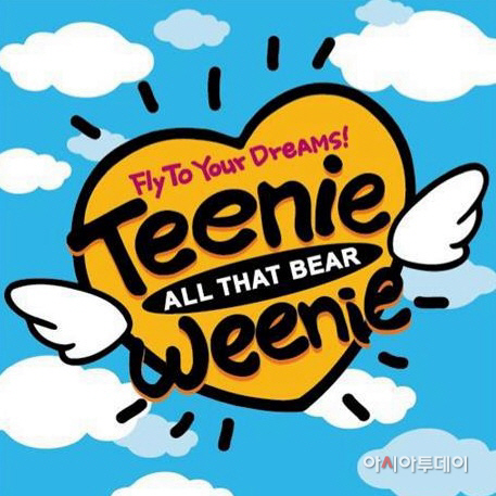 티니위니