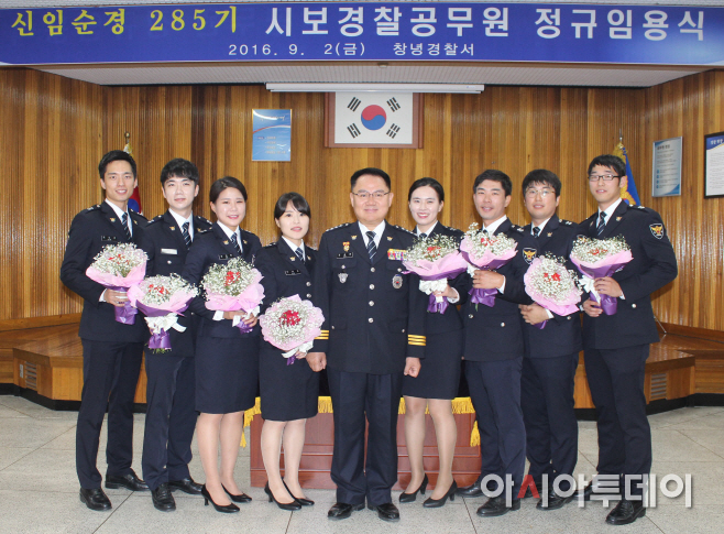 사진-창녕서, 시보경찰관 정규임용식 (1)