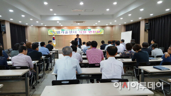 0902 농업기술센터 직원 연찬회 개최(1)