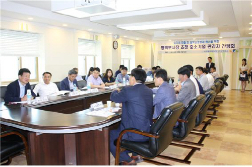 폴리텍대학 안성캠퍼스, 중소기업관리자 초청 간담회 개최