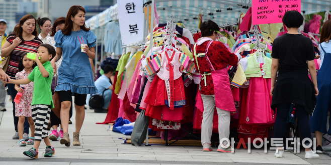 외국인 주민과 함께하는 한가위 한마당