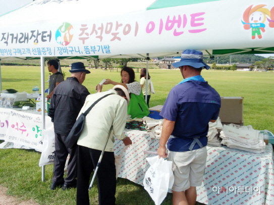 서산해미읍성 장터 운영모습